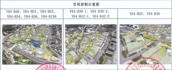 桃花岭商业地块挂牌公告！