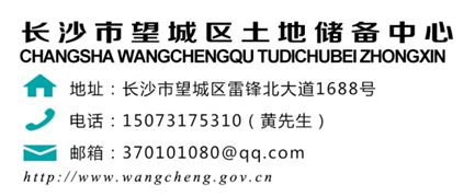 地铁上盖！毛坯限价13000！月亮岛绝版地块即将挂牌！