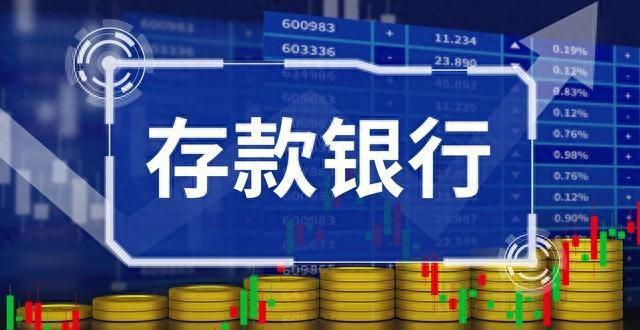 10月25日，农业银行存款利息新调整：5万存一年，利息有多少？