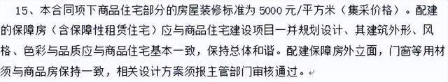 太猛了，中海、华润、保利325亿上海拿地！