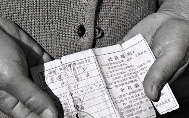 1957年，黑龙江农民存6元买信用社股金，63年后能得到多少分红？