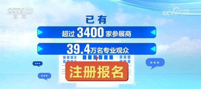 “多点发力”推动“全面开花” 中国经济硕果累累、行稳致远