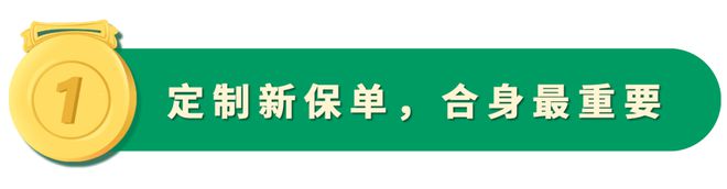 高性价比现金流！中国人寿（海外）上新「丰盛连年」