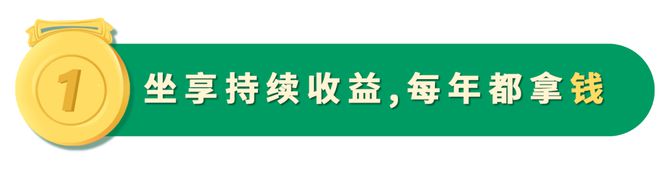 高性价比现金流！中国人寿（海外）上新「丰盛连年」