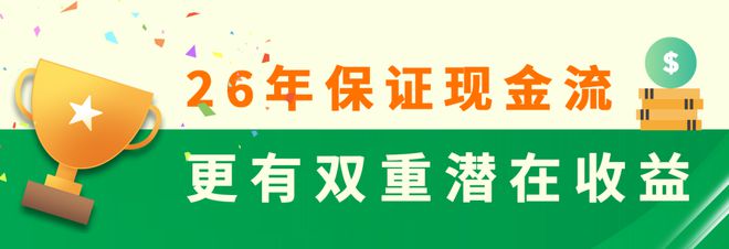 高性价比现金流！中国人寿（海外）上新「丰盛连年」