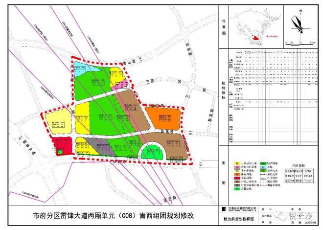 长沙这里新增住宅用地！