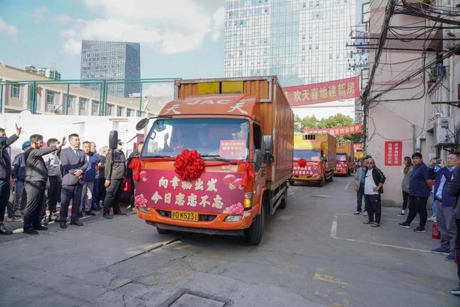 杨浦区东郸小区居民集中搬场，暂别“旧故里”，踏上“幸福车”