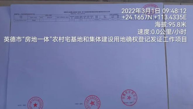 2023年加快农村房屋确权，明确3种情形不予确权，农民要了解！