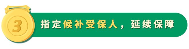 高性价比现金流！中国人寿（海外）上新「丰盛连年」