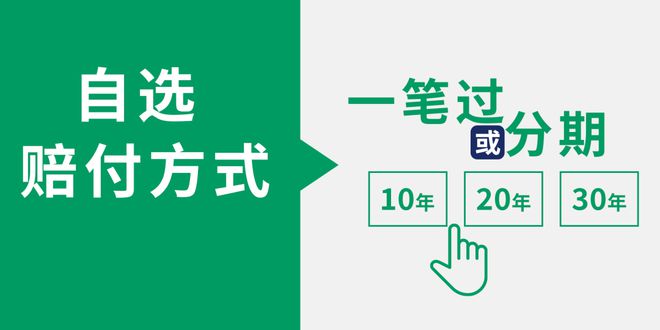 高性价比现金流！中国人寿（海外）上新「丰盛连年」