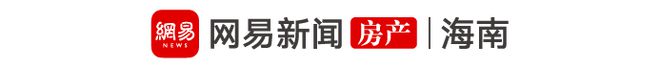 海口挂出超级地块！建面超45万㎡，起拍价22.1亿，含宅量超高！