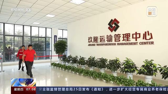 三季度经济观察 一起走进国内最大的钢铁仓储物流集散地→