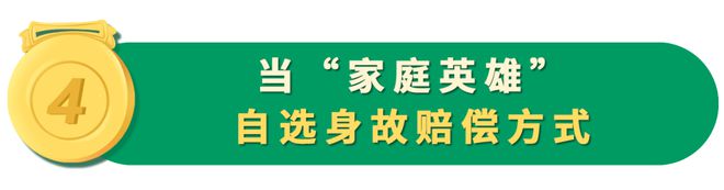 高性价比现金流！中国人寿（海外）上新「丰盛连年」