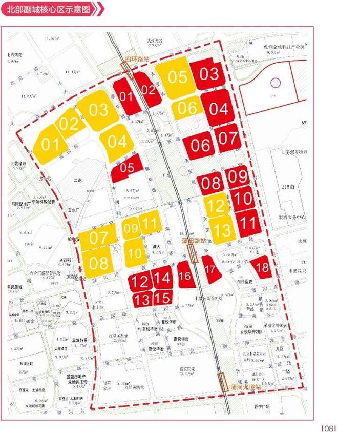 沈北时代金科酒店旁一宗黄金地段居住用地计划单独出让