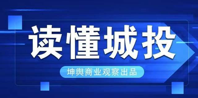 央行行长潘功胜：支持防范化解地方融资平台债务风险