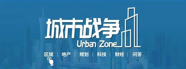 这个一线城市，“落户”门槛提升至3000万