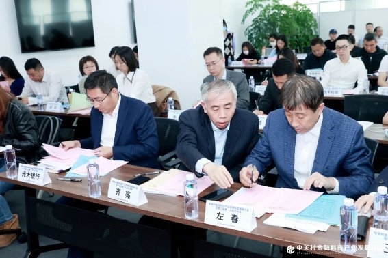 中关村金融科技产业发展联盟换届大会暨第二届第一次会员大会成功召开