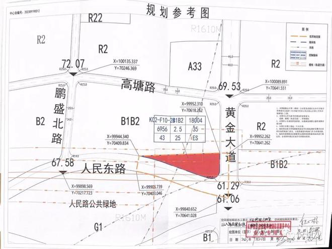 长沙土地情报！湘江新区12宗地块即将“入市”！还有开福、长沙县……