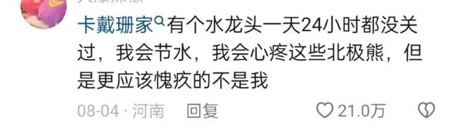 美国仅3亿多人，为何消费力能超中国14亿人？一件事让其彻底暴露