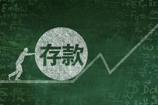 女子在银行存了1000万，4个月后仅剩6毛2，法院判女子承担责任