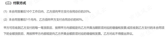 虚假信息！内幕交易！股价操纵！永悦科技：傅文昌家族的胜利大逃亡