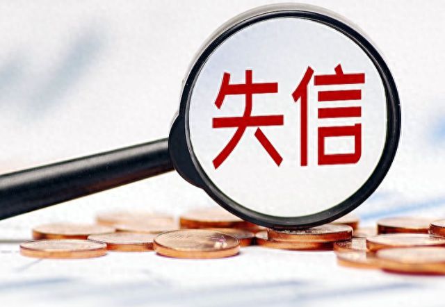 银行错把800元打成800万，发现时储户已将钱都花光，有何后果？