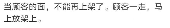 登上热搜！1.6万元黄金1小时后换款缩水5600元