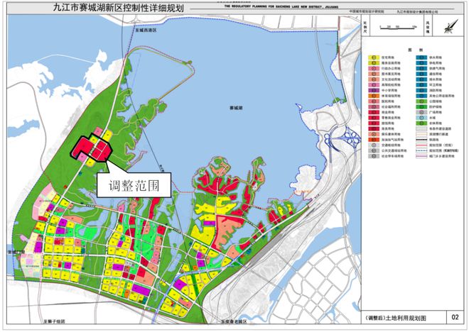 速看！九江这个片区用地规划调整！