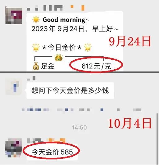 金价又反转！还来得及上车吗？