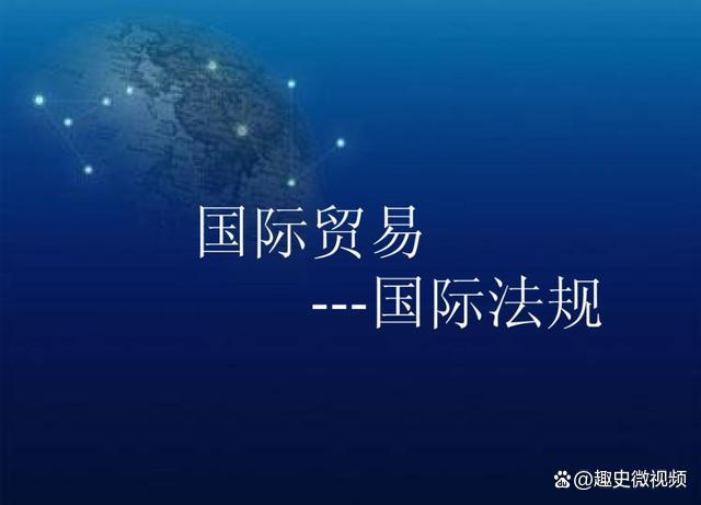 经济规模怎么就全球第二了？揭秘中国19年来在WTO获得了多少实惠