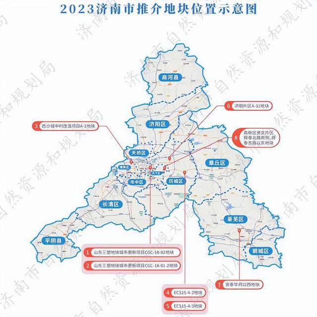 济南取消最高限价后首场土拍下周登场，3宗挂牌地块终止出让