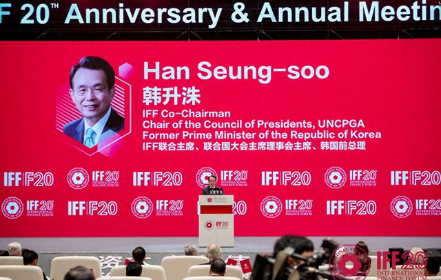韩国前总理韩升洙：中国的增长和金融稳定性对于全球社会至关重要