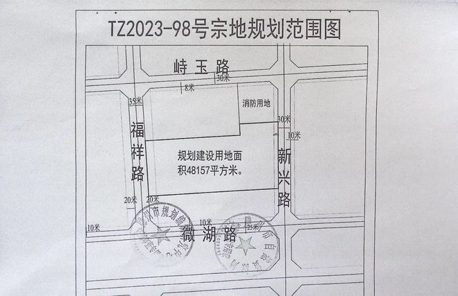 滕州挂牌出让7宗国有建设用地使用权