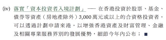 现在有3000万资产的人，还会去香港吗？