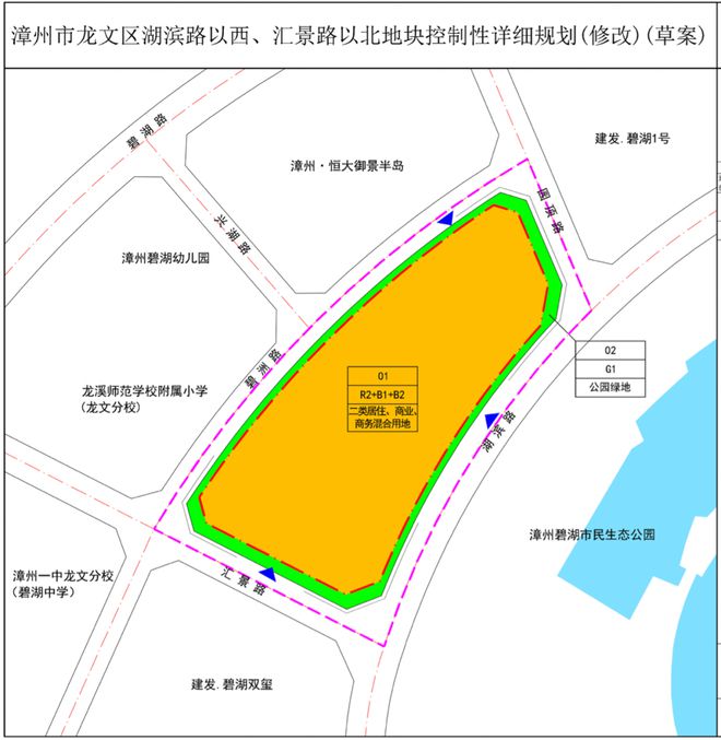 最新规划！漳州市区新增2幅宅地，一幅紧邻一中龙文分校，限高154米！