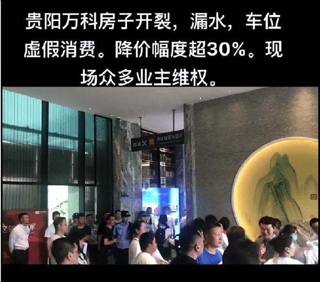 万科业绩下滑，业主担心房子降标，四年后北京万科东庐值得买吗？