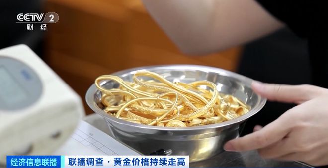 金价上涨 多国央行掀起“淘金”潮 能出手吗？