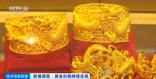 金价上涨 多国央行掀起“淘金”潮 能出手吗？