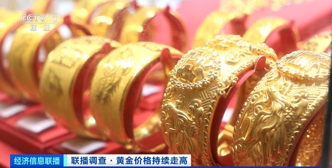 金价上涨 多国央行掀起“淘金”潮 能出手吗？