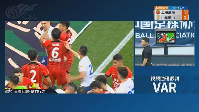 4分钟3红！海港半场1-0领先泰山，却3人被罚下：蔡惠康锁喉太恶劣