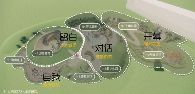 金地管理：践行价值创造，以定制化产品体系兑现项目经营效益