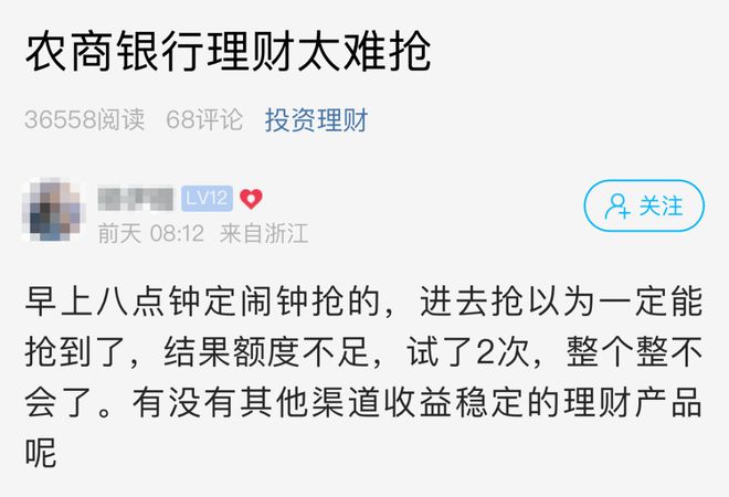 最近萧山很多人都在抢，开放就秒光！网友好奇：为啥非要买它？