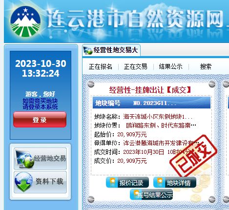 【东部城区发展】赣榆6大地块同日挂牌成交，分别位于赣榆新城和徐福片区