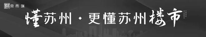 刚刚！苏州再挂6宗地！不再限价！园区奥体30000元/㎡起拍！