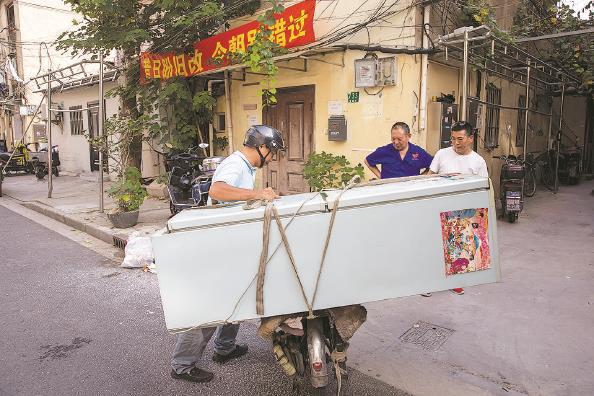 城市更新特刊 