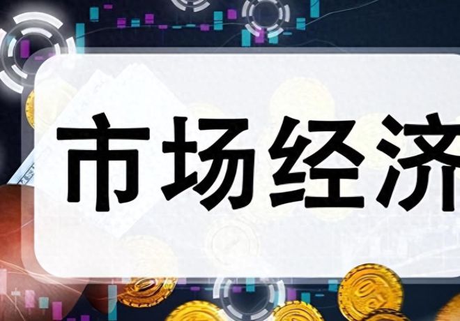 2023年经济形势严峻，身边4大反常现象，或将改变普通人的生活