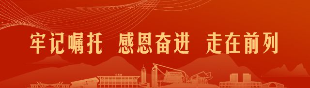 国家发展改革委促进民营经济发展壮大现场会在无锡召开