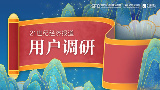 金价重新涨回600元？再度大涨的黄金又能买了吗？丨南财号联播