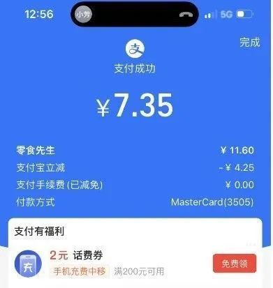 海外党必备信用卡！新加坡赚钱中国花，汇款超方便