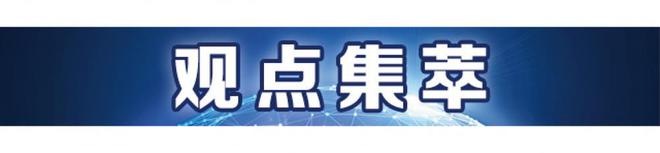 金价重新涨回600元？再度大涨的黄金又能买了吗？丨南财号联播